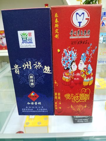 茅台镇酱香酒共有几瓶
