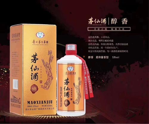茅台镇酱香酒还有哪些
