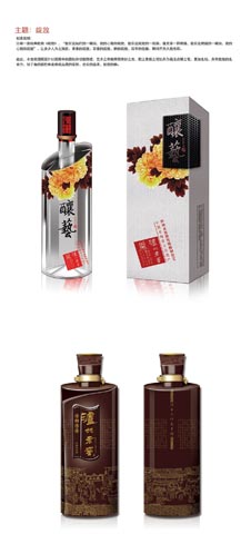 茅台镇酱香酒好在哪