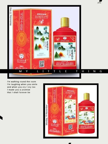 茅台镇酱香酒罐装价格多少